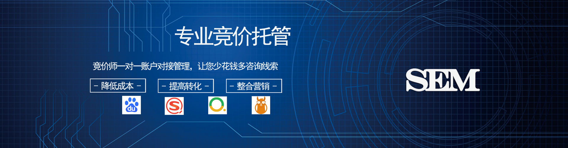 朗县百度推广返点