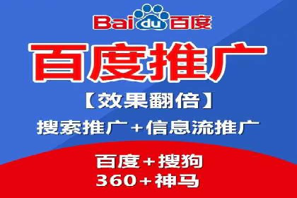 百度竞价广告如何精准触达目标用户群体