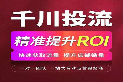 探索百度信息流广告的投放效果评估